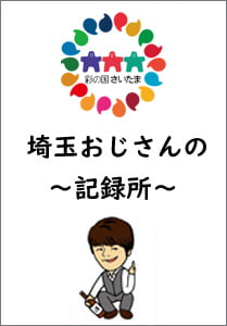 レイアウト合わせ