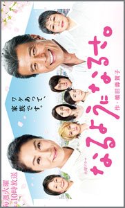 なるようになるさ。