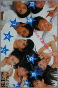 毎度ゴメンなさぁい