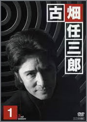 警部補-古畑任三郎-2nd