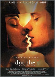 ドット・ジ・アイ