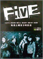 FiVE