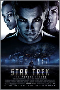 スター・トレック