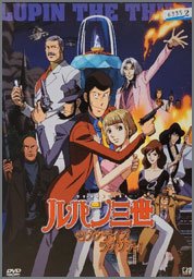 ルパン三世-セブンデイズ-ラプソディ